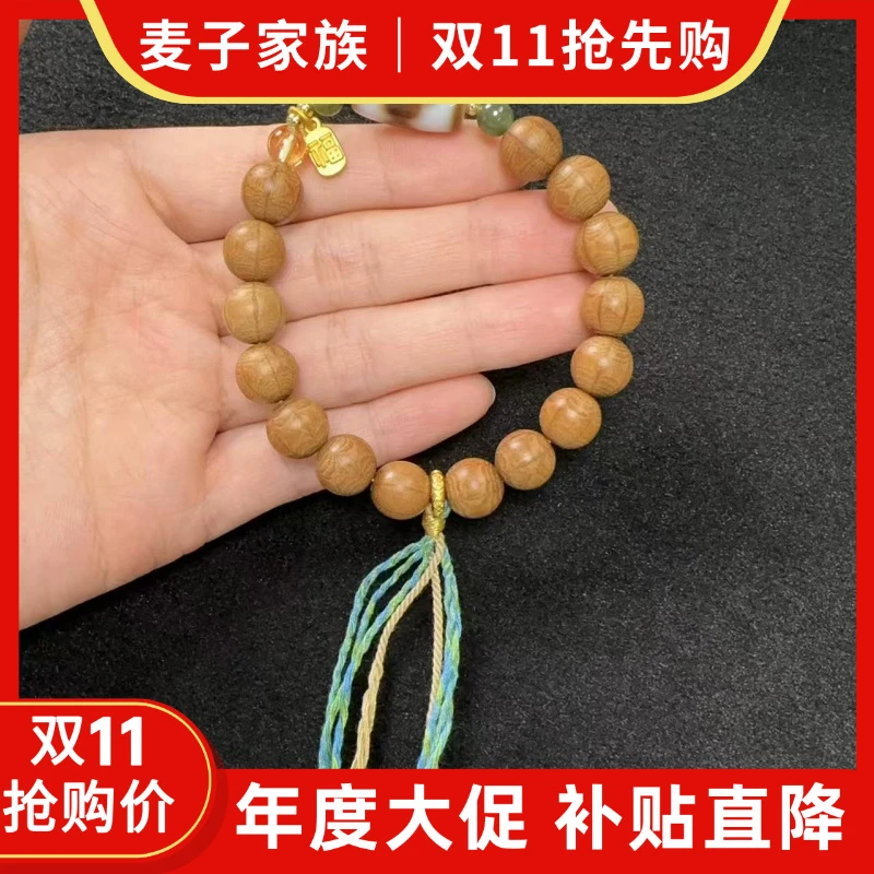 【麦子家族双11抢先购Y】天然六道木手串时尚百搭礼物送礼 D2698