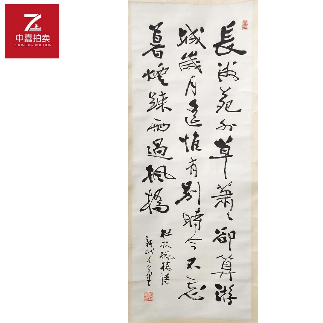 1-F0010费新我书法立轴40x110