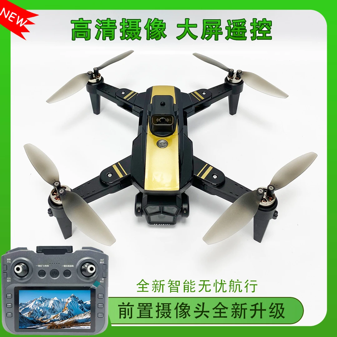 未拆封 XMR/C 无刷电机 大屏遥控 三档速度切换 航拍四轴飞行器