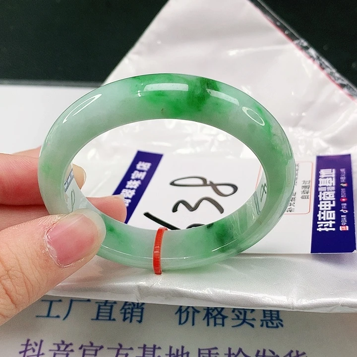 未镶嵌手镯（贵妃镯）翡翠翡翠