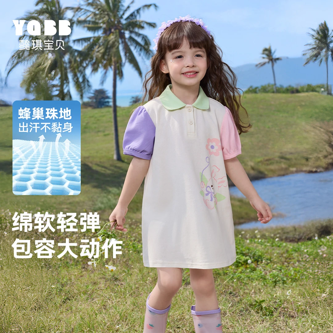 女童连衣裙夏季宝宝卫衣裙薄款小童长裙夏款婴儿裙子儿童衣服夏装