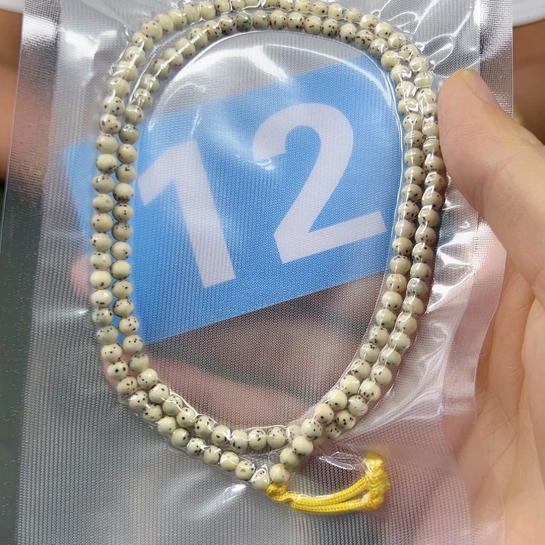 星月菩提吊坠石玉108  5圆 12