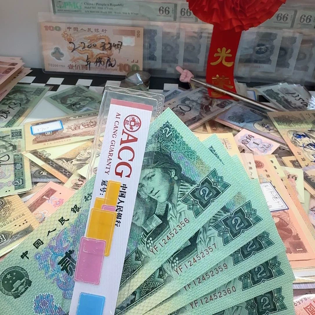 902七张连号尾号56-63