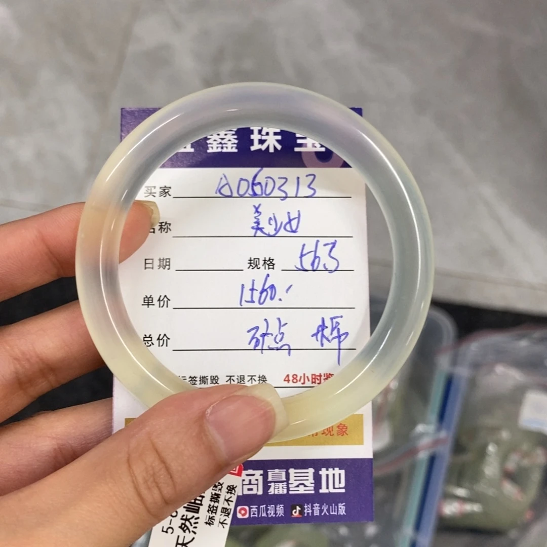 岫玉未镶嵌手镯超****女天然