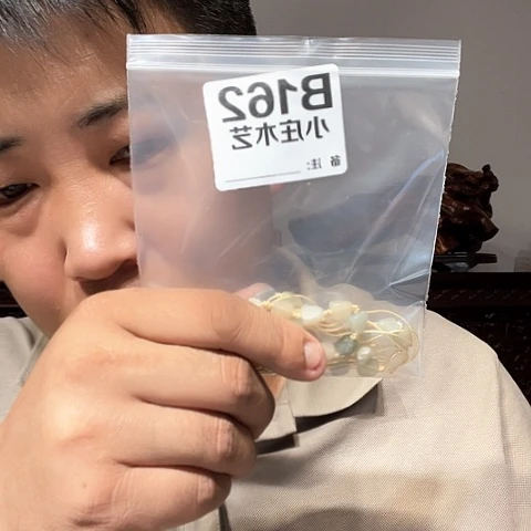 【闪购商品】石英石铁合金162