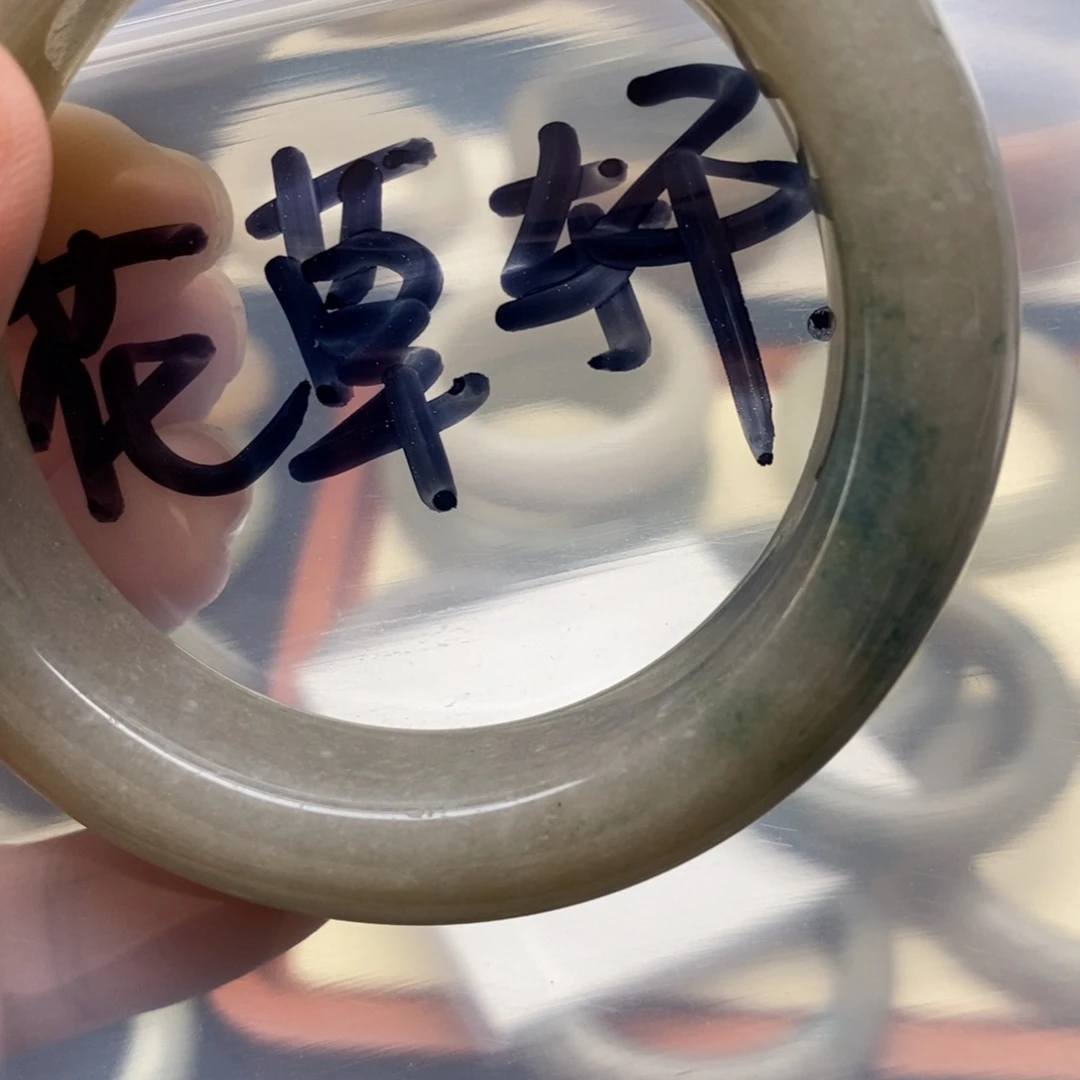 石英质玉手镯未镶嵌花*轩