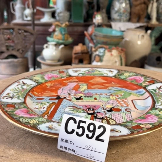 缸用****默明玉家的老物件