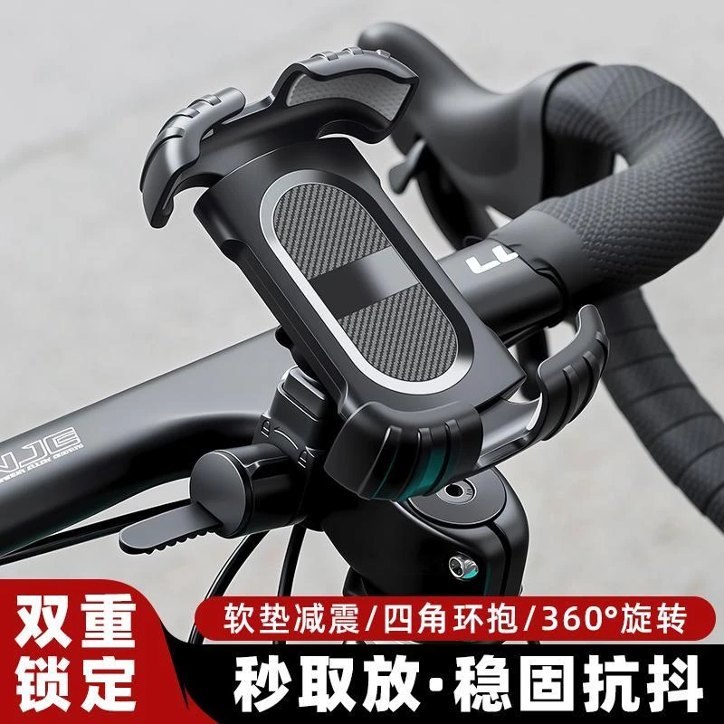 山地车手机支架公路车电动车摩托车后视镜骑行防脱掉导航手机支架
