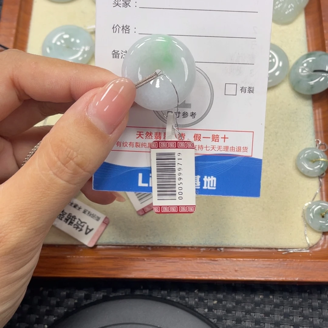 颈饰未镶嵌翡翠翡翠吊坠x9750