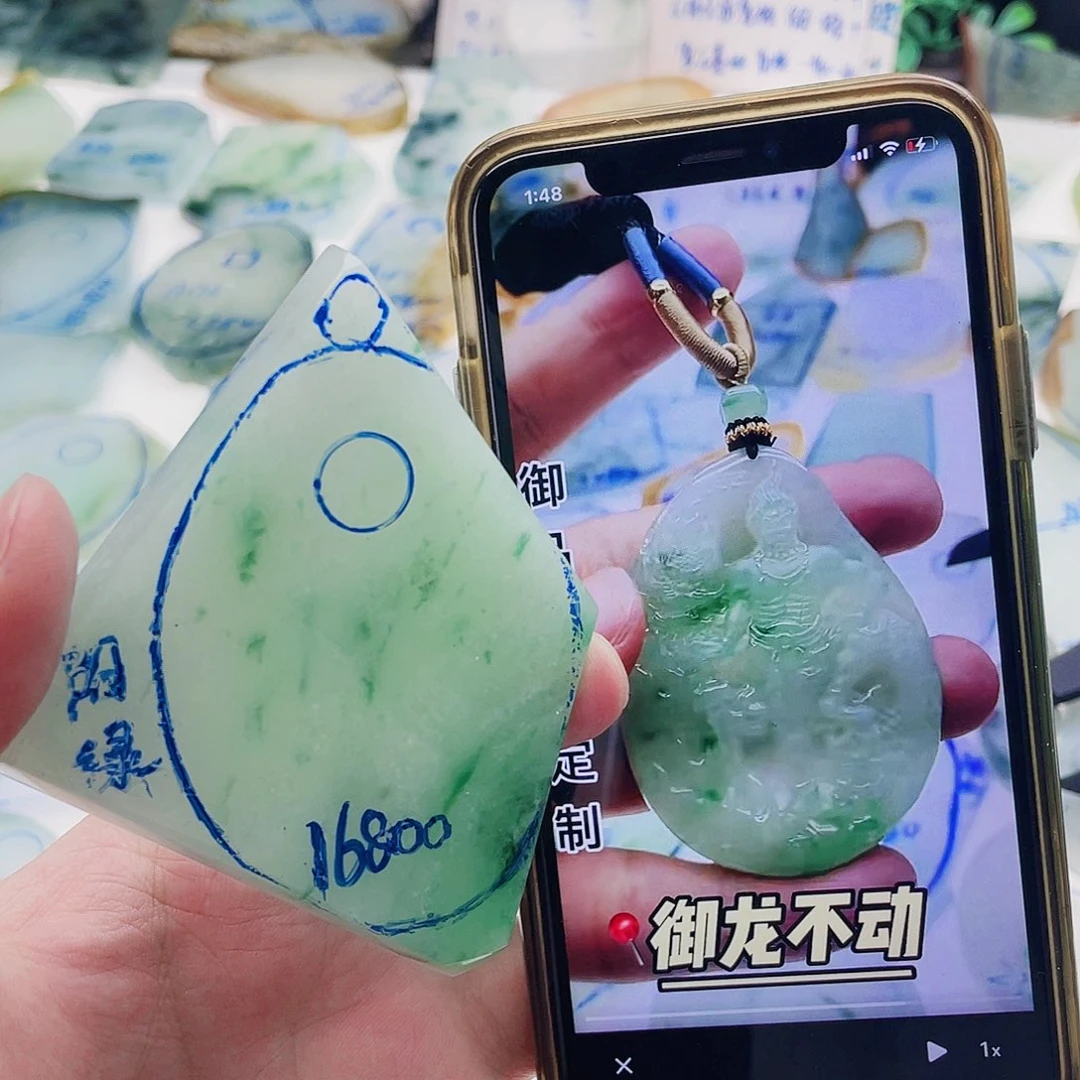 未镶嵌定制翡翠定制