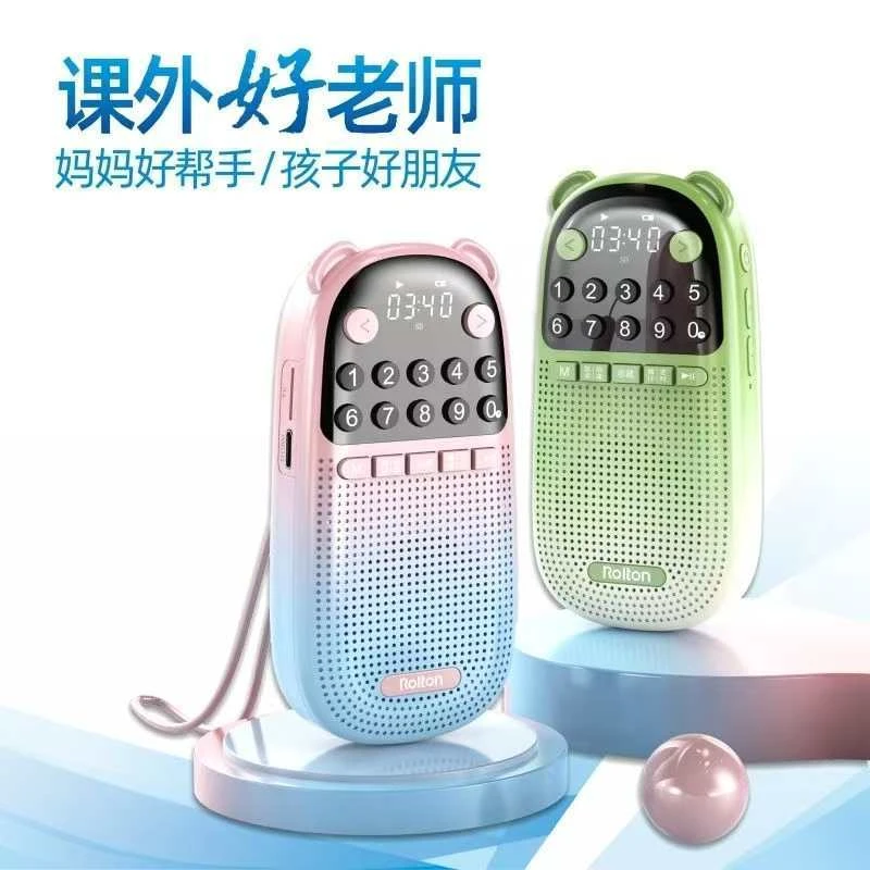 儿童学习国学经典故事机播放器早教英语磨耳朵随身听听力复读机小