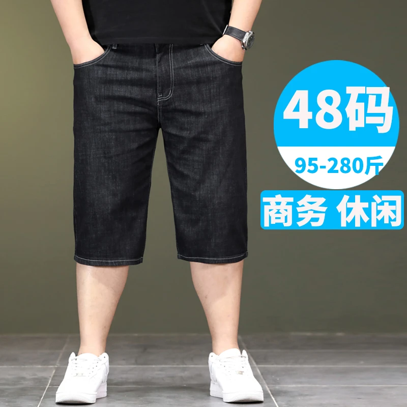 男士商务大码牛仔短裤夏季薄款加肥休闲时尚宽松加大高弹力肥佬裤