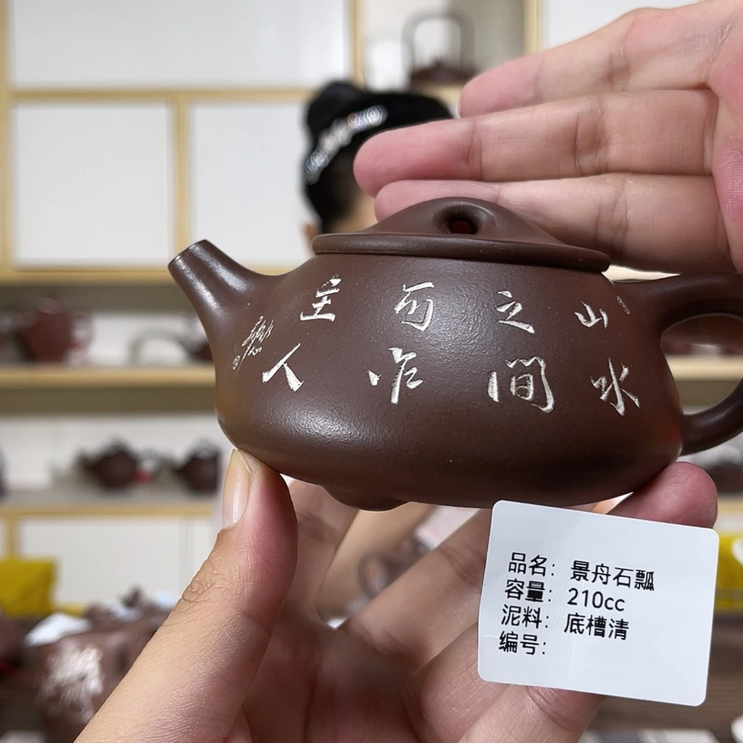 茶壶紫砂紫砂艺术