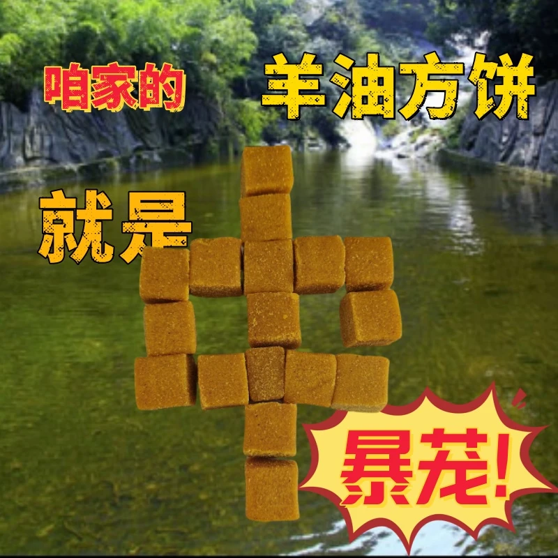 河虾龙虾诱捕腥香饵料地笼通用羊油小饼子渔获简单爆笼纯手工沉饵