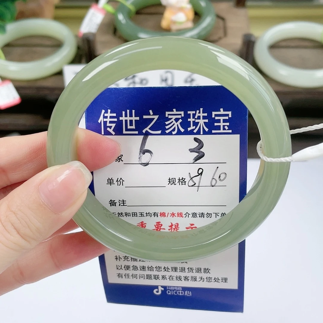 【闪购商品】未镶嵌手镯和田玉