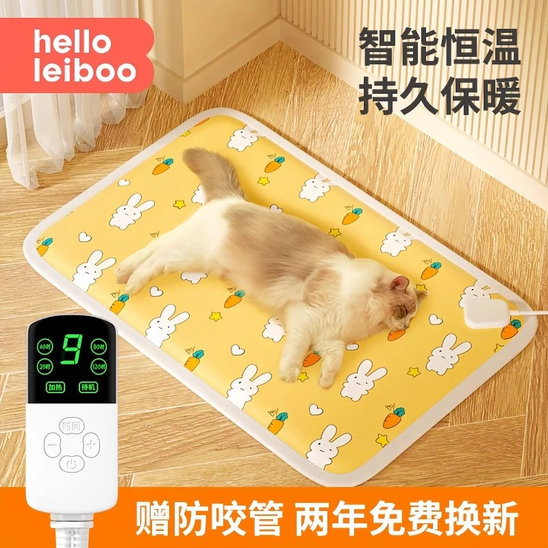 宠物加热垫电热毯猫咪狗狗专用恒温宠物保温垫取暖器猫狗窝电褥子