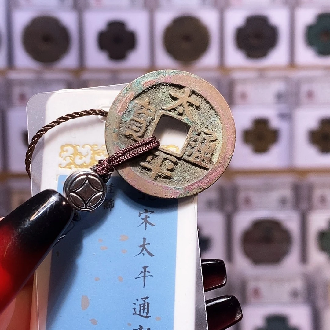 铜太平 祥云简约3050.86。。