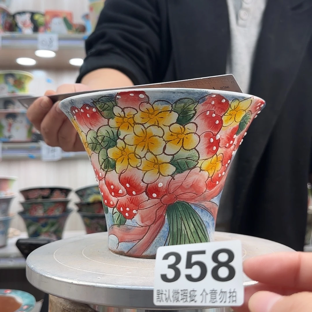 瑕疵瑕疵瑕疵瑕疵358