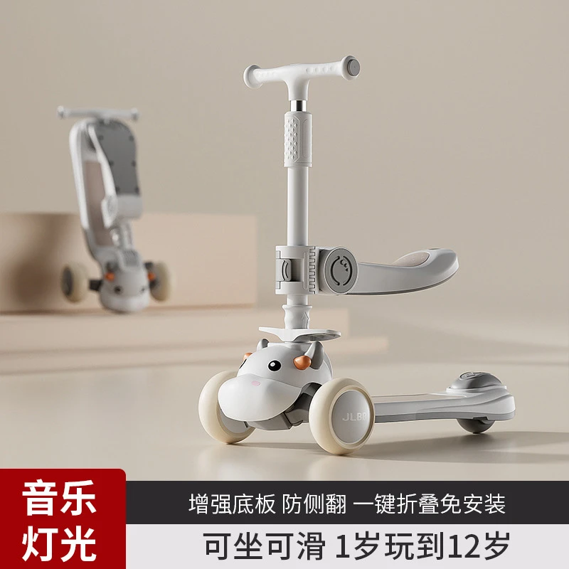 儿童滑板车三合一可坐可骑宝男女小孩2-4-8岁折叠滑滑溜溜车玩具