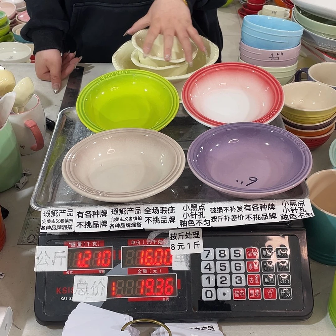 其他瑕疵陶瓷不挑品牌B102