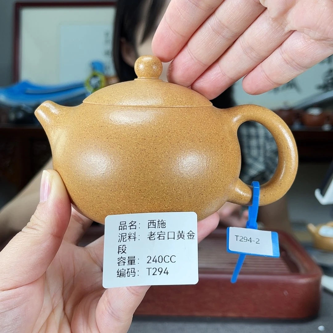 茶壶紫砂方圆紫砂