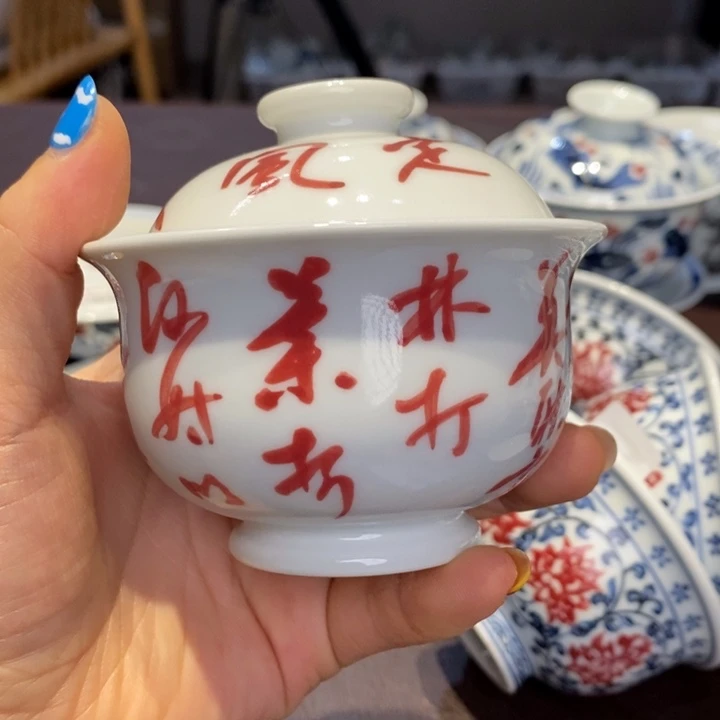 110cc 微瑕杯杯杯杯杯杯杯有瑕疵