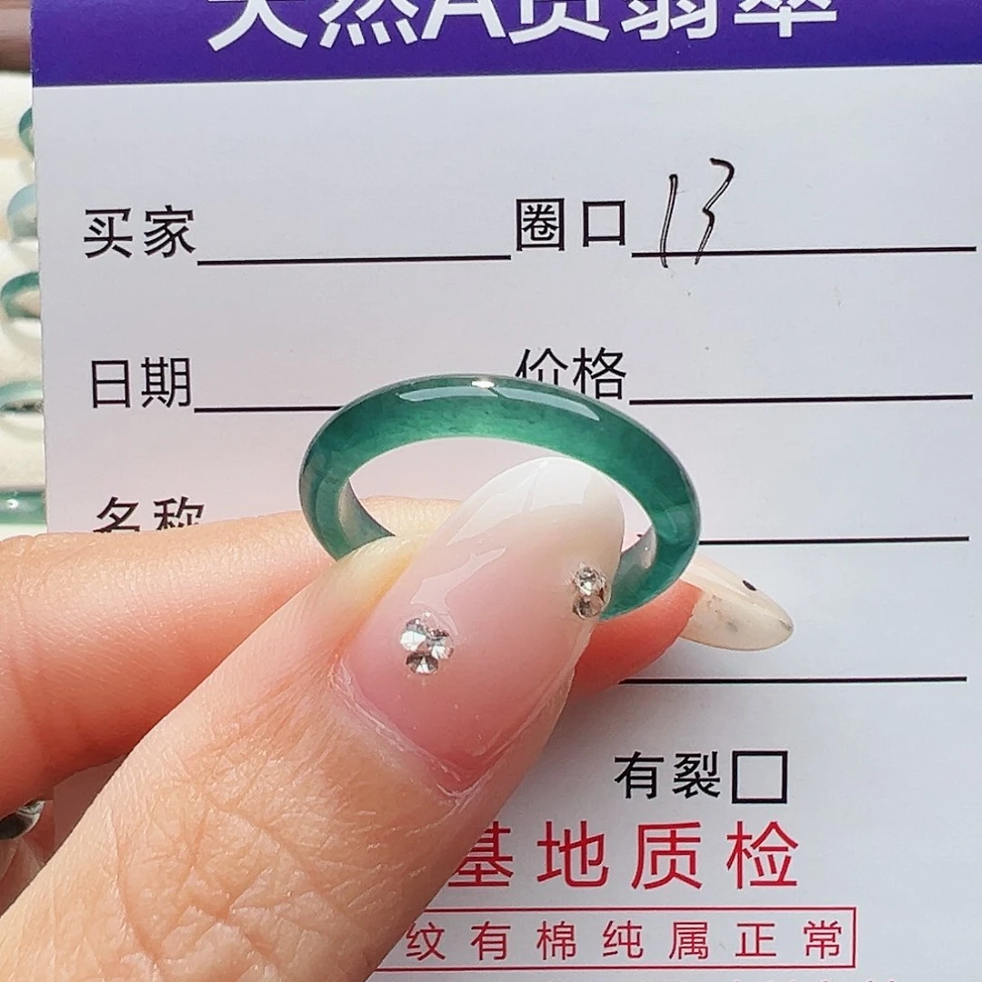 未镶嵌戒指翡翠星***缘戒指