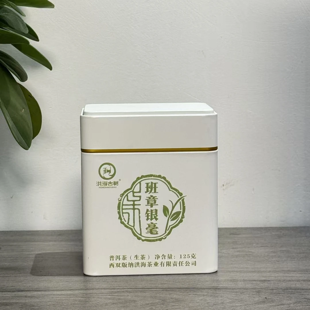 洪海|2022年班章银毫生茶龙珠 125g/罐