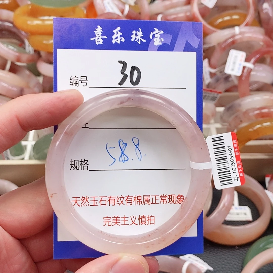 石英质玉（金丝玉）未镶嵌手镯