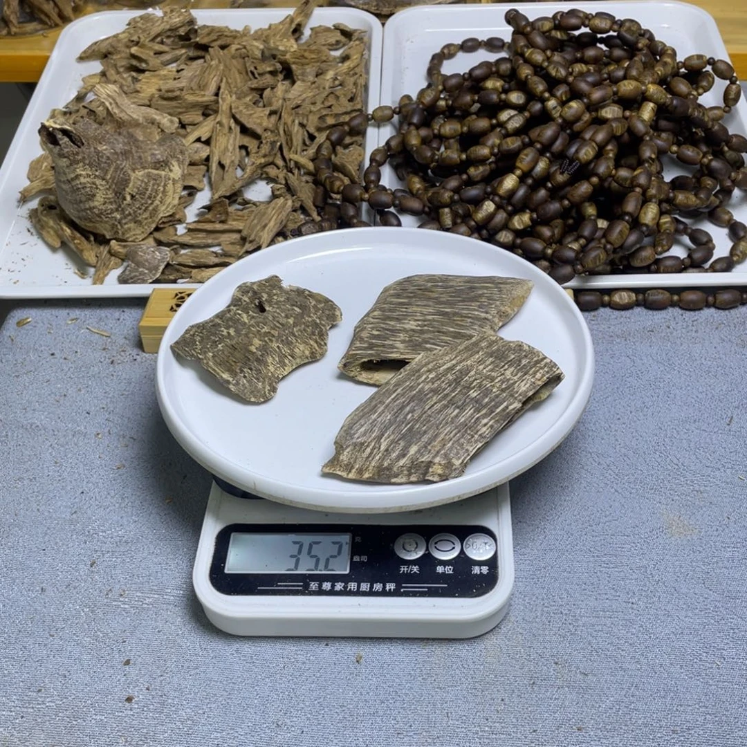 沉香沉香碎屑壳子35克