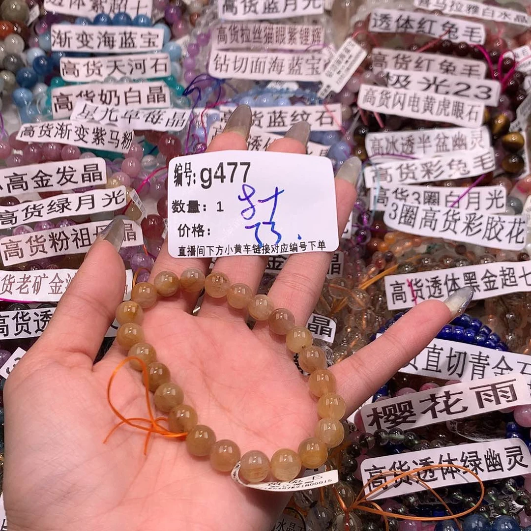 水晶手串未镶嵌477@……