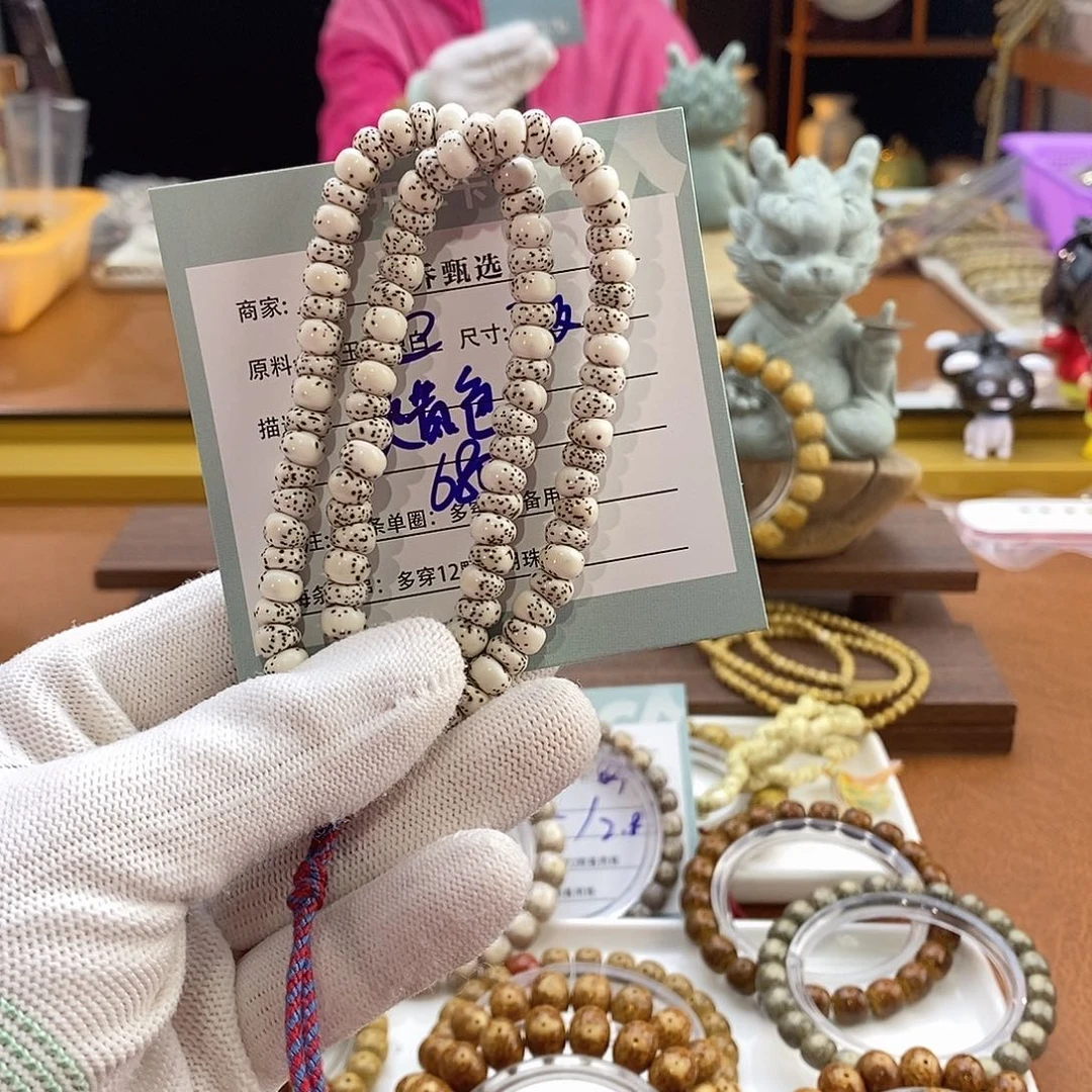 悠****手串星月菩提南乔甄选