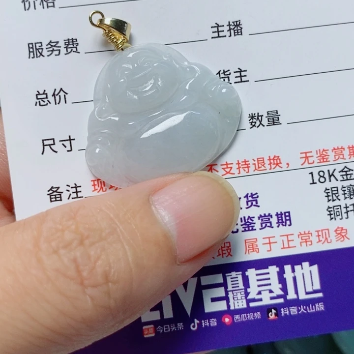 翡翠未镶嵌颈饰天然翡翠A货