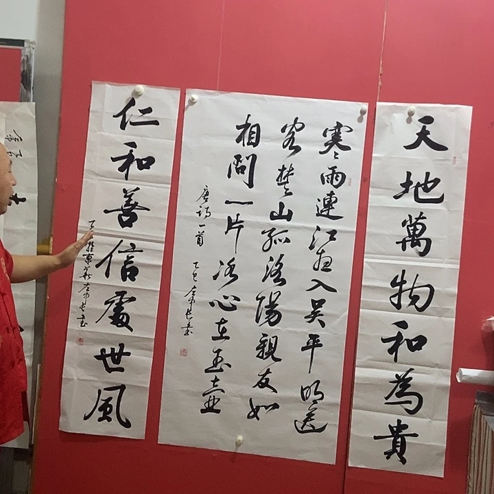 书法书法作品艺术