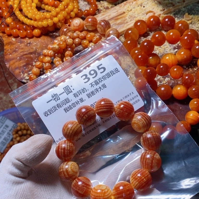 【闪购商品】松木（琥珀木）手串/手链