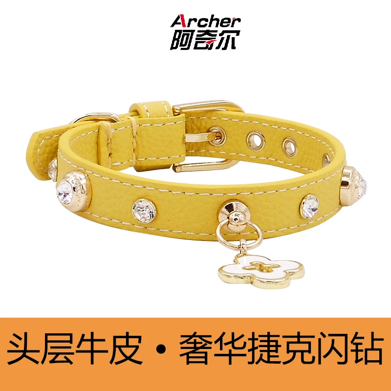 阿奇尔 捷克钻奶嘴钉真皮宠物项圈