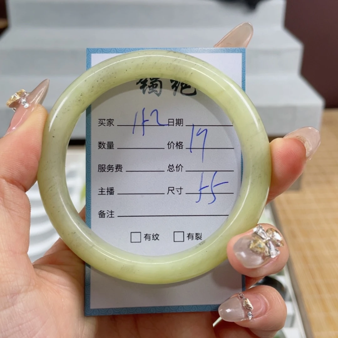 【闪购商品】蛇纹石玉手镯未镶嵌