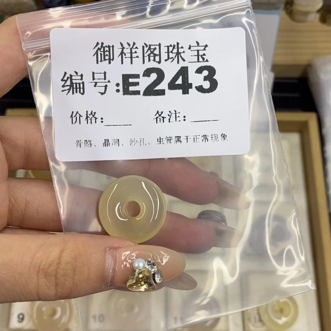 合金硅化珊瑚戒指笑***哈