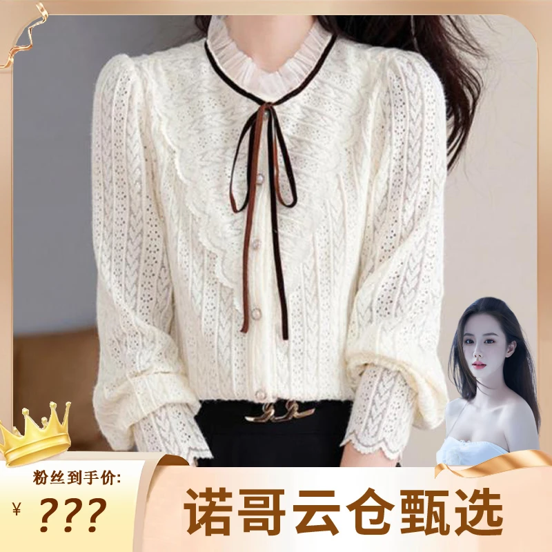 【诺哥专属】蕾丝衬衫女春季2025新款洋气上衣气质宽松长袖衬衣