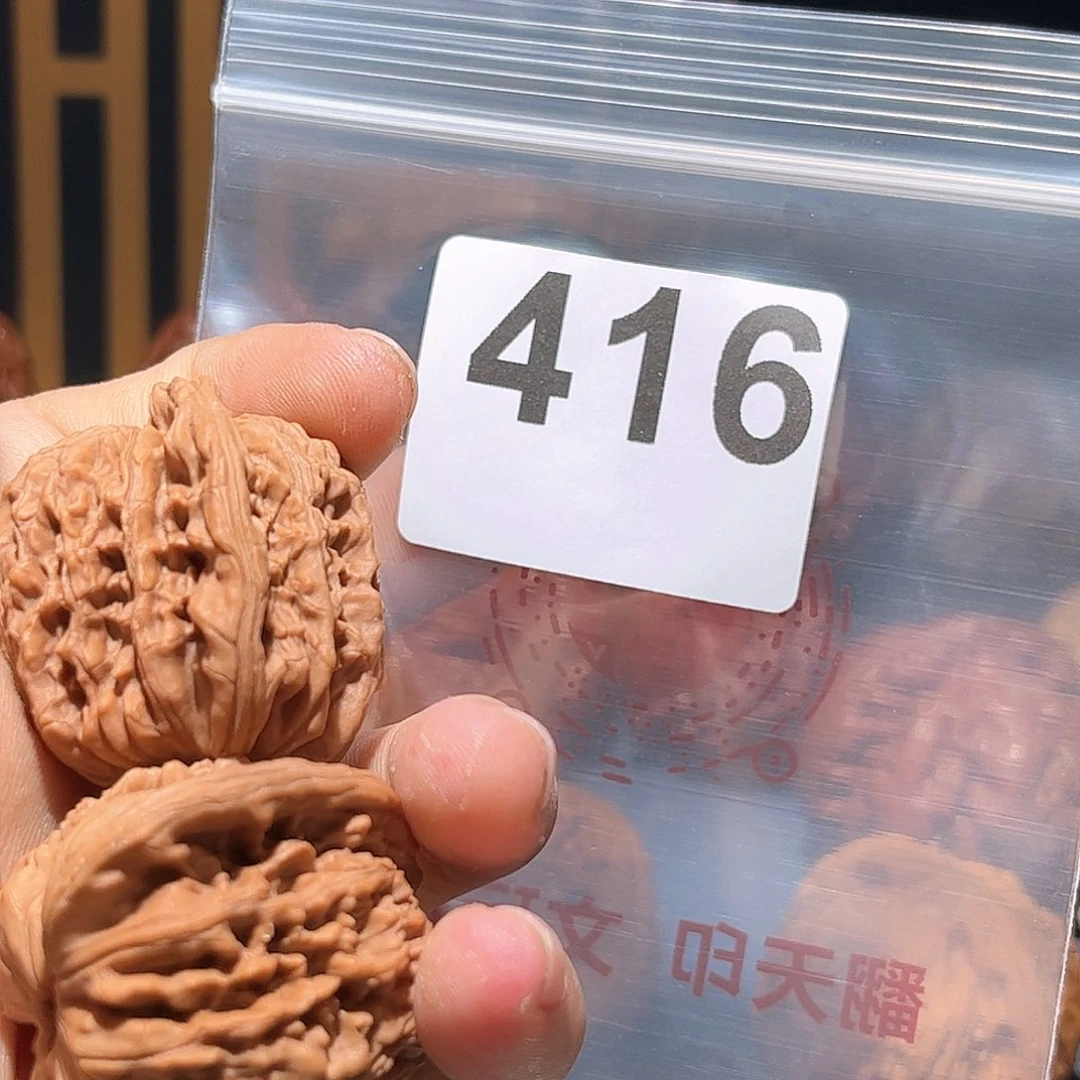 核桃手串/手链四座楼