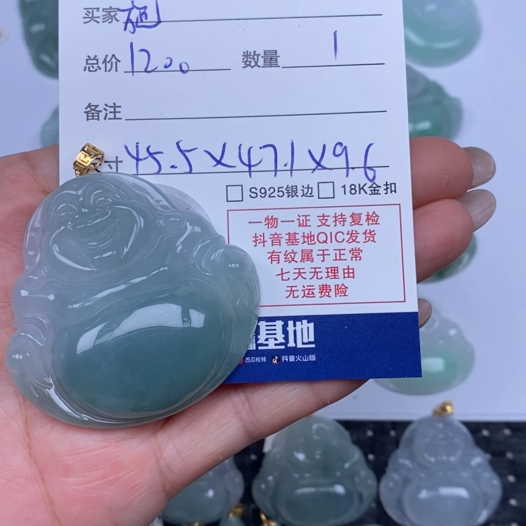 施****翡翠未镶嵌颈饰天然翡翠