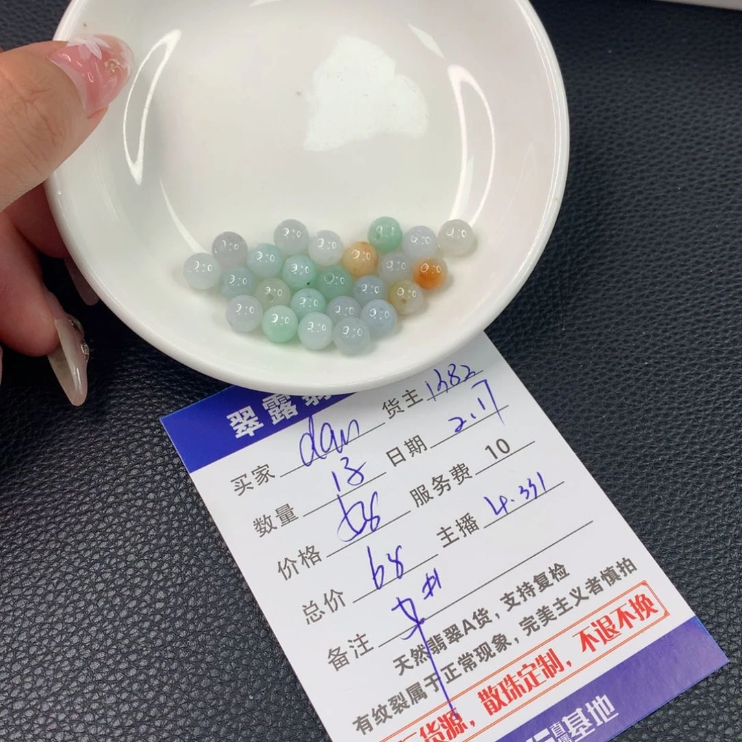 翡翠手链未镶嵌d***y翡翠散珠DIY多样性自发