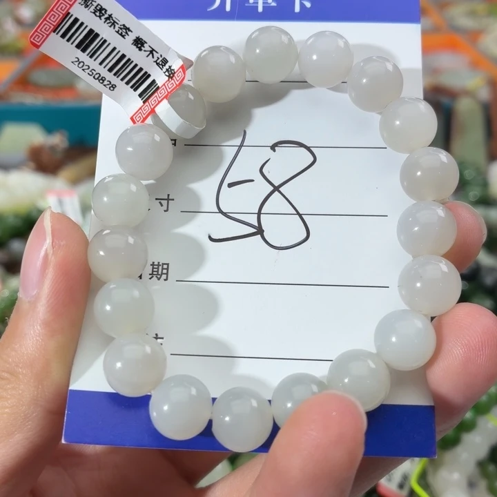 和田玉未镶嵌手链