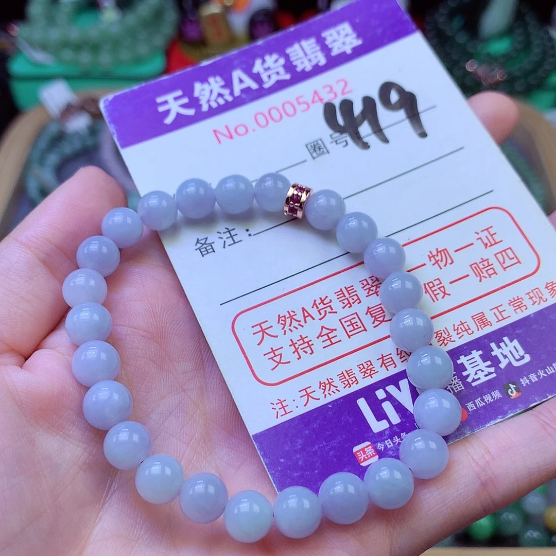 毛衣链未镶嵌翡翠7.4