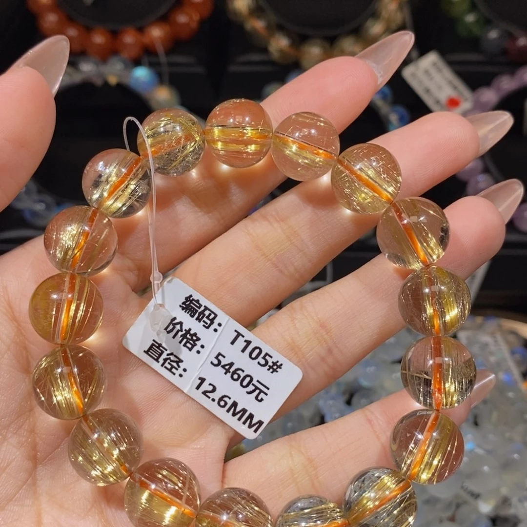 发晶手链未镶嵌T105#12.6mm