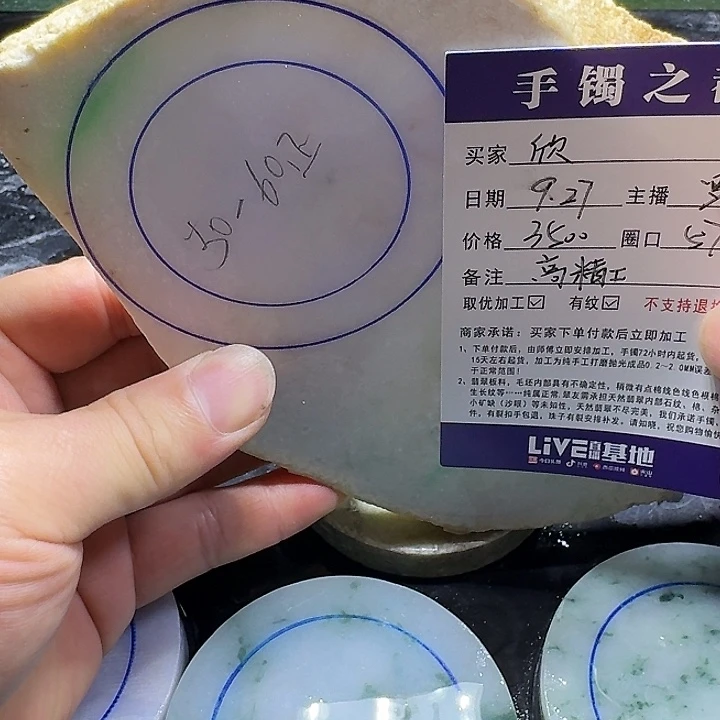 欣***然定制翡翠未镶嵌手镯