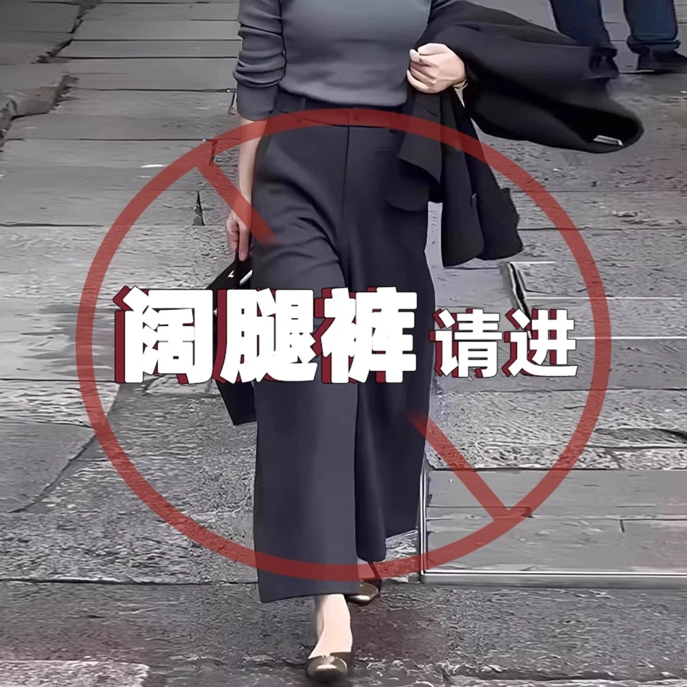 灰色西装阔腿裤女士2025春秋九分裤子高腰显瘦大码胖mm休闲直筒裤