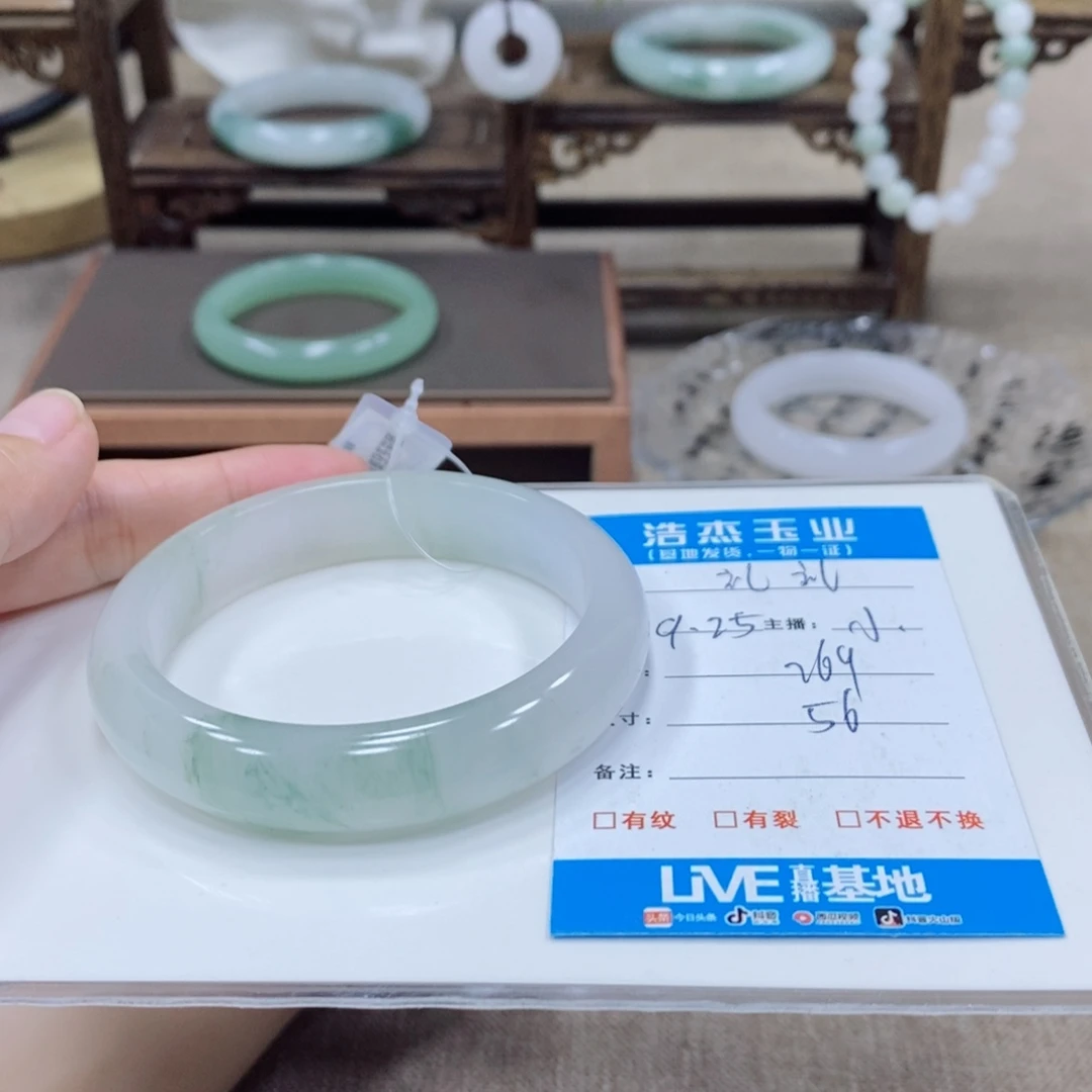 礼***礼石英质玉未镶嵌手镯
