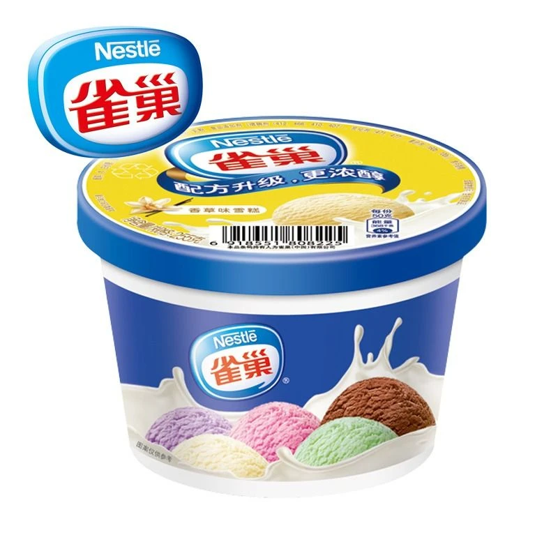 雀巢 香草味碗糕 255g/盒家庭装冰淇淋杯冰激凌雪糕