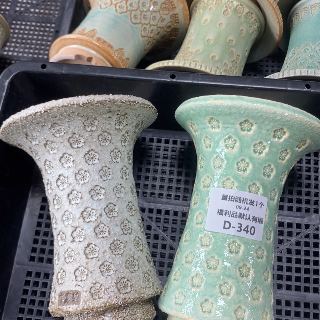 七里烧默认瑕9-24-340-2个